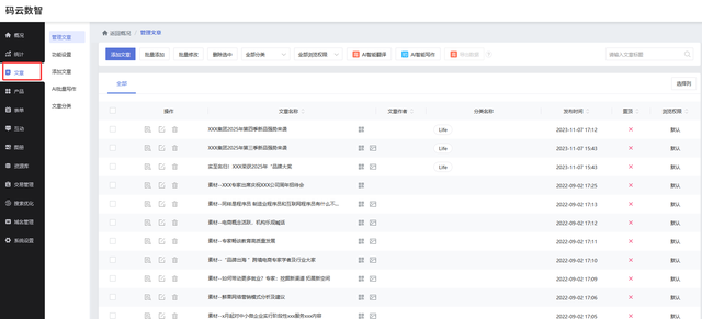自助建站平台哪个好？2026公司网站制作详细步骤