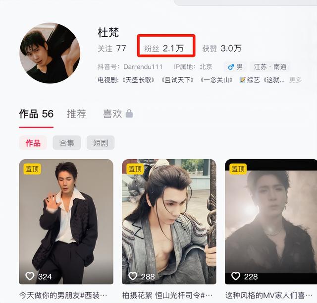 上映56天	，仅38个观众，片方分账390元，2026年最惨电影诞生