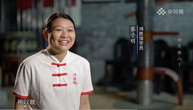 深读 |《功夫佛山》央视热播，烟火深处见功夫