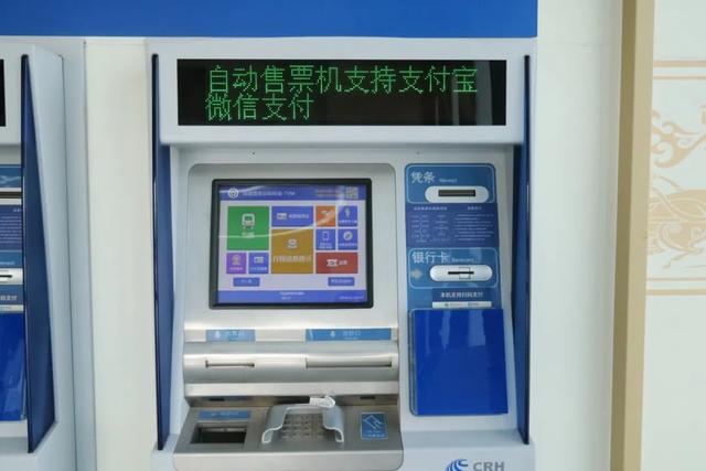 “童”行无忧 | 开学季，儿童坐火车必备攻略，看完不迷路！