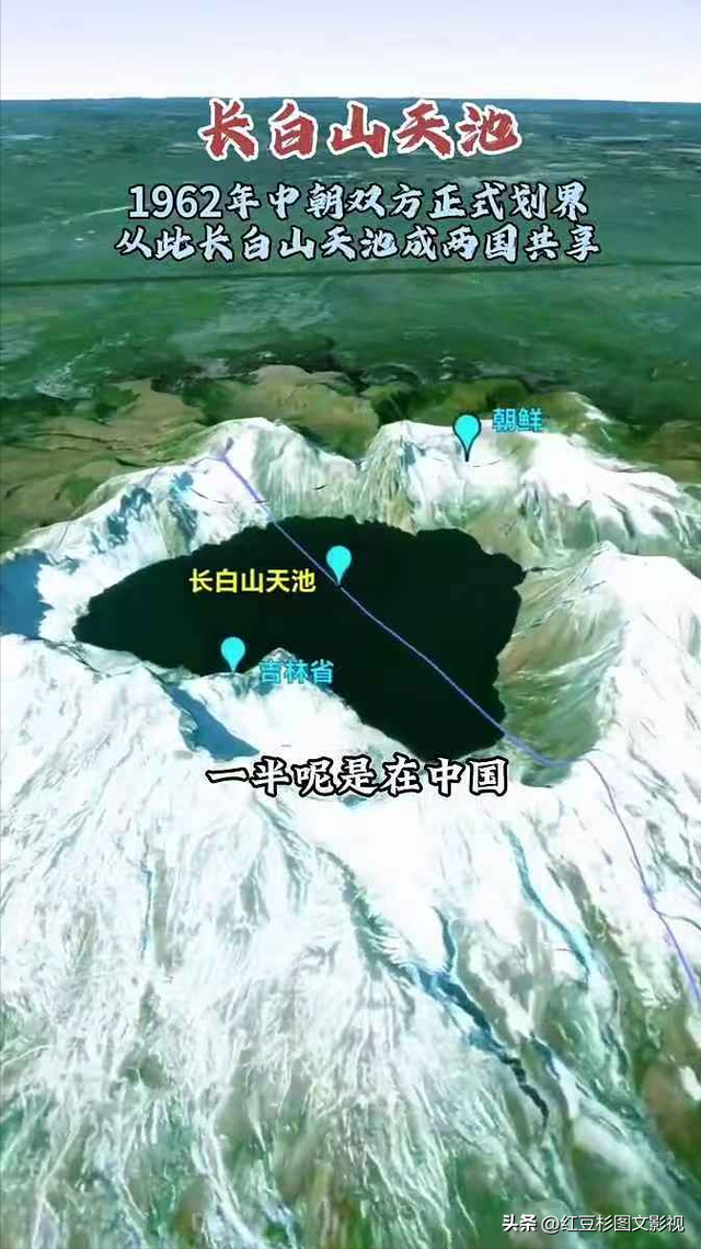 爆！天池的美难以言表 它因“水怪”而被称为中国最神秘火山湖！