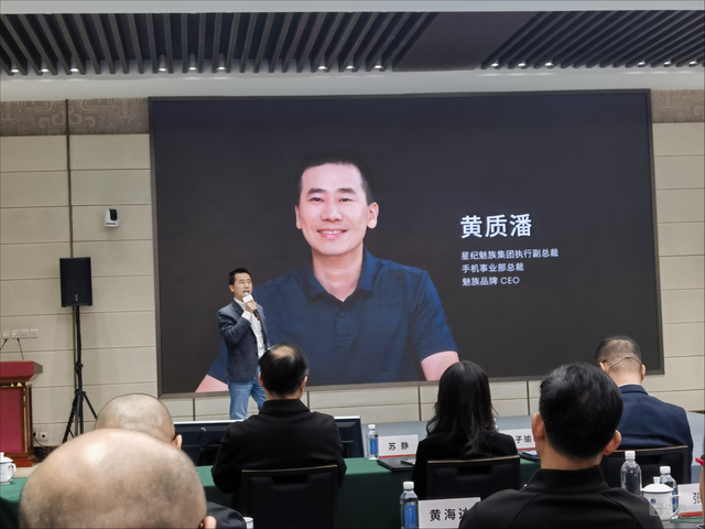 2.5亿卖总部？黄质潘二进宫掌舵，魅族中高端能否“起死回生”？