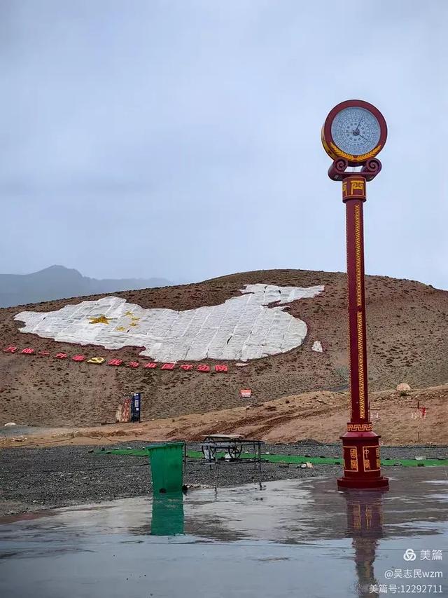 跨越昆仑天山，走进中国西极~北京开国将军后代合唱团