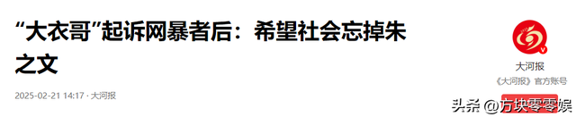 善恶到头终有报	，54岁的农民歌手朱之文，如今已走上了新的道路