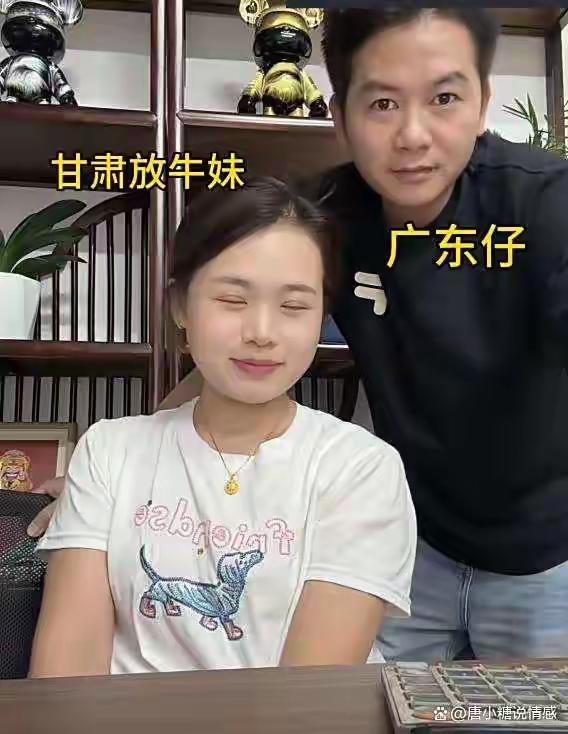 甘肃一女子嫁广东，被老公要求天天洗澡：刮台风也要洗