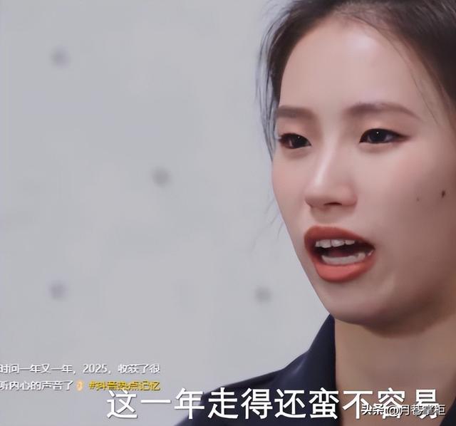 全运会圆梦1月后，陈芋汐接受专访	，句句不提全红婵 句句是全红婵