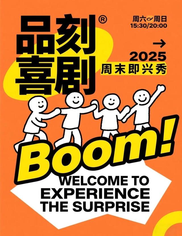 爽玩南明丨拯救假期无聊从今天开始！南明区看展、演出合集来啦！