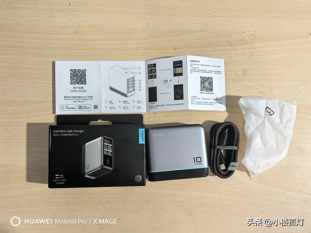 酷态科10号Ultra屏显充电器性能评测