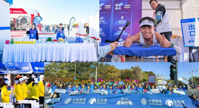 中国移动“全球通·逐马计划”如何通过营销，触达1800万跑者？
