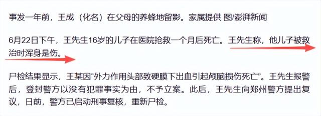 改称呼仅12天，佛教协会对释永信再下重手，这5人的命运从此改变