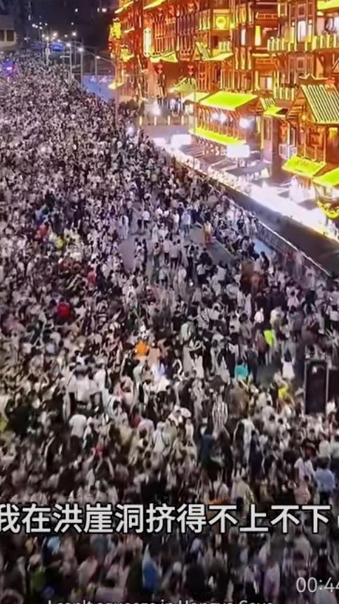 躲床上看今年国庆人挤人