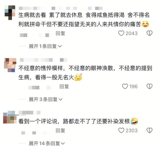 为什么赵露思的抑郁焦虑症不被理解