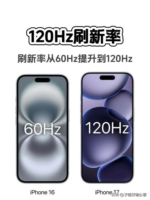 iPhone 17系列全面曝光，橙色首度亮相，华为三折叠屏旗舰正面对抗