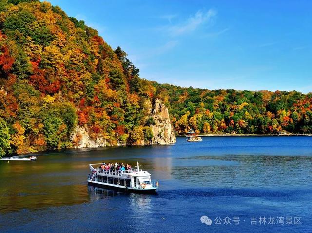 国庆游吉林龙湾景区，赏秋日美好盛景