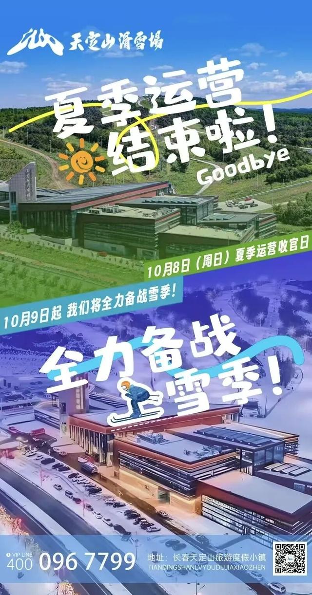 告别？NO，是在憋大招！
