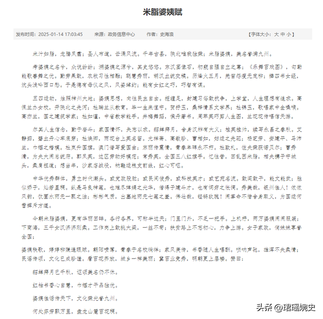 我国唯一的“美人县”，姑娘个个肤白貌美，你知道是哪吗？