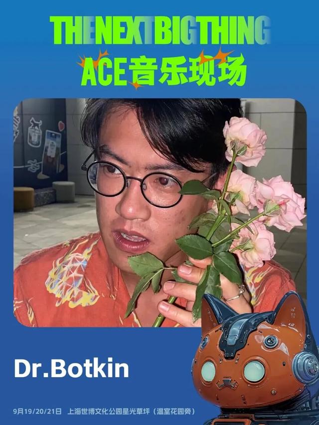 “上海之夏”丨重点活动：The Next Big Thing x ACE音乐现场全阵容公布，现已正式开票！