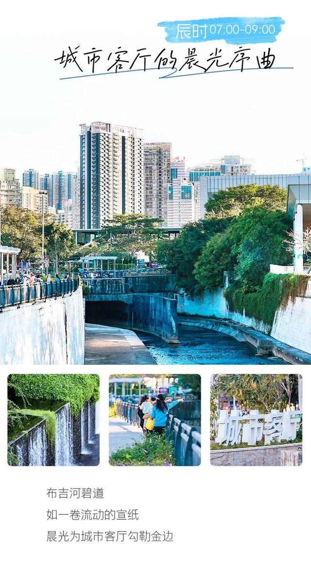 “趣龙岗”打卡新地标！全城玩咖速集结→