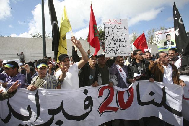 摩洛哥Z世代街头抗议！150亿砸医教，年轻人为何不买账？