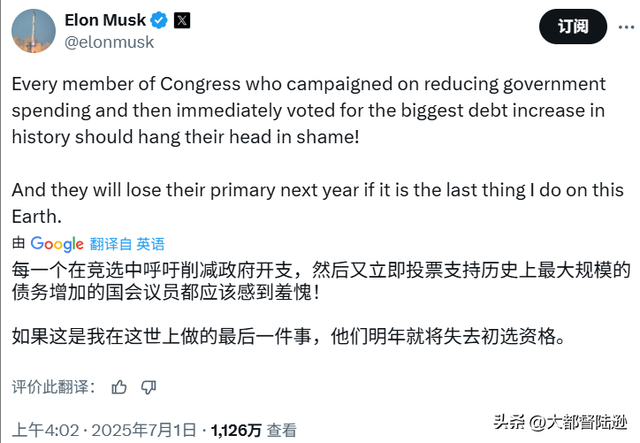 马斯克的下场将会怎样