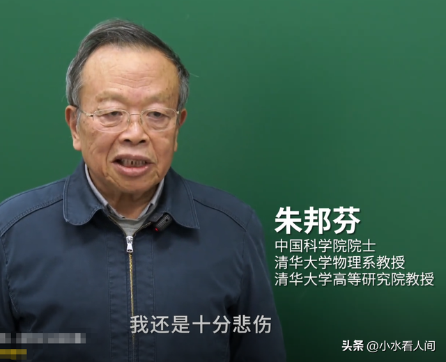 杨振宁刚去世，翁帆终于发声，字字催泪，清华大学吊唁堂细节感人