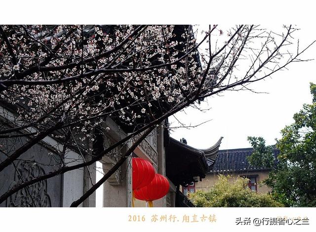 江南古镇行游影记（25）—甪直古镇（一）