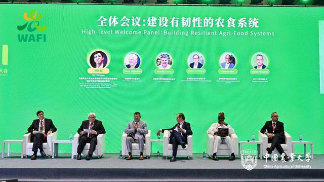 2025WAFI | 快讯：全体会议“建设有韧性的农食系统”举办