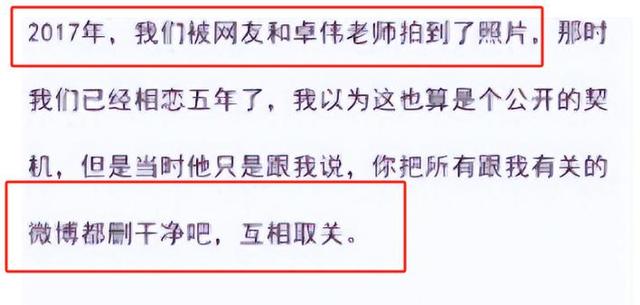 才4年就忍不住了？34岁的霍尊证明了，终究是英雄难过美人关