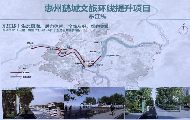 5万㎡江景公园！惠州再添休闲露营好去处！