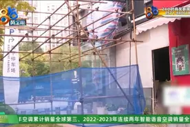 700多万可能“血本无归”？“律师”冲了过来：你再录！你再录！图片