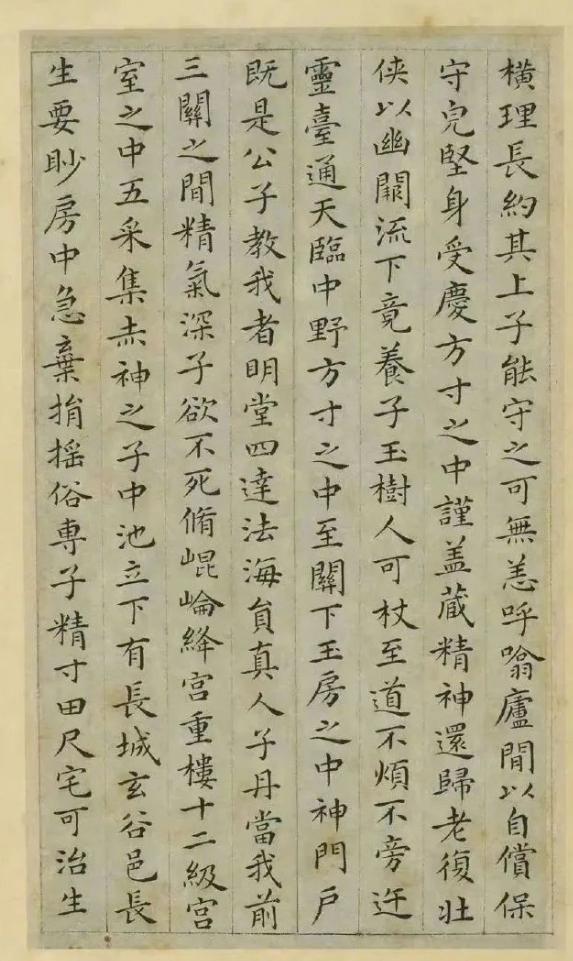 看看祝枝山51岁写的小楷，直逼王羲之，文徵明、唐伯虎远不及也！