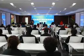 东北高校AI财经教育联盟成立大会在长春电子科技学院举行图片