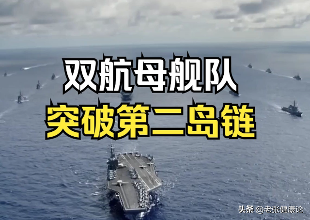 美专家意见出奇一致：一旦台湾归回中国，美国或许只剩一条路可走