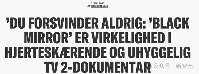 永别了，死亡！她用AI「复活」丈夫，让爱重生