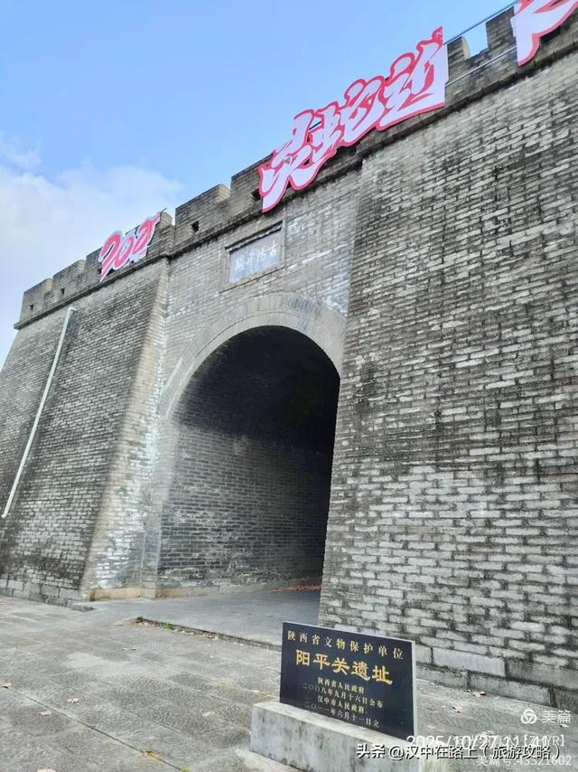 骑行汉江边,穿越千年古道,游览汉江第一坝!