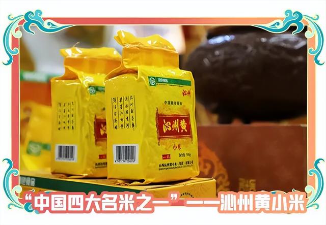 收藏这份伴手礼清单，把“山西记忆”打包带回家！