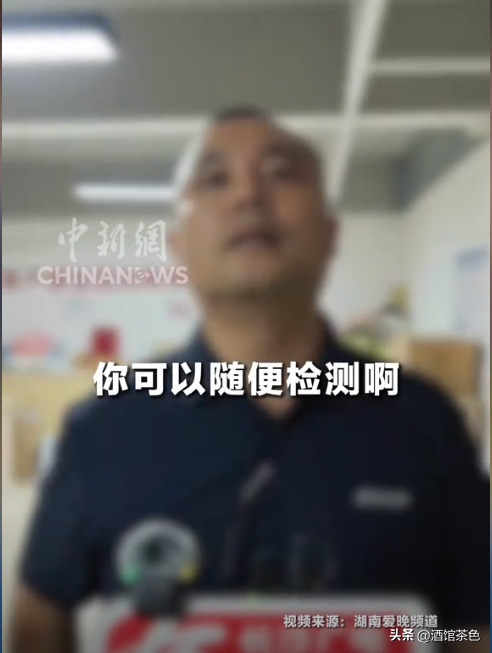 打记者老板全网“社死”，正脸曝光态度嚣张，身份被扒、官媒点名