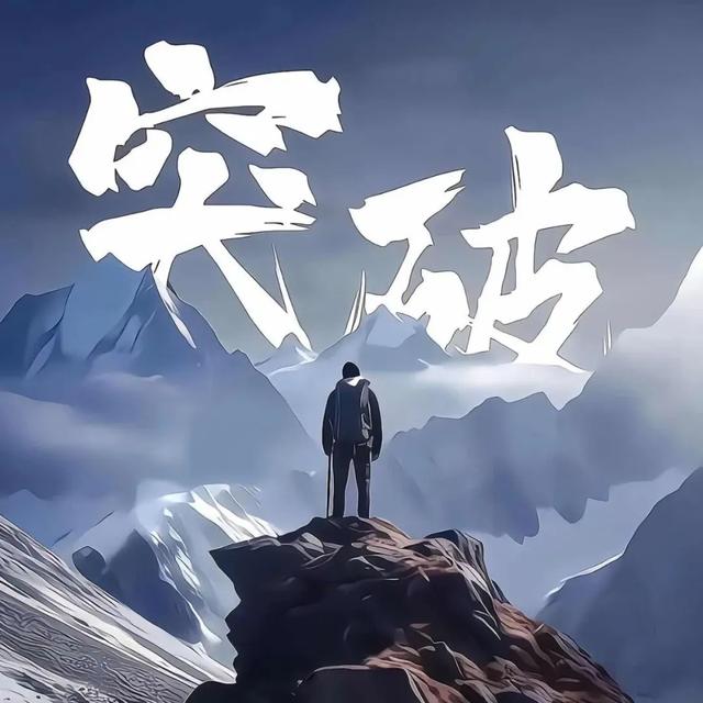 鍔卞織鍚戜笂鐨勬鑳介噺鐢风敓寰俊澶村儚