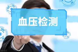 正常的血压到底是多少？可能你真的不了解！图片