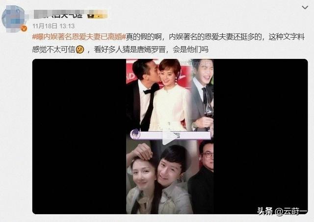 罗晋半年提6次分手，7年“流浪”不回家，看来唐嫣这次无力回天了