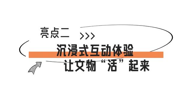26家博物馆延长时间！这个假期“馆”够！