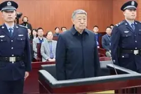 好权色交易四川大老虎一审认罪悔罪 受贿7223万 用生命撰写官场小说图片