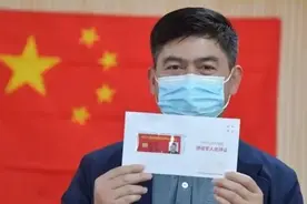 退役军人优待证如何合规使用？5点需注意，有一点是个“坑”图片