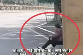 爆笑！重庆男子挑战45度斜坡公交站长凳，网友捧腹大笑！图片