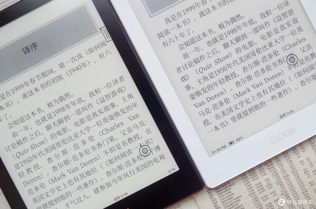 2025年双11选购指南——战斗机般的文石产品大盘点