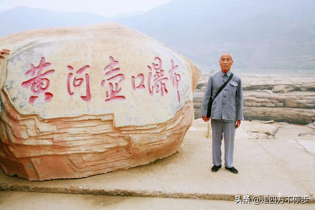 震撼人心的民族精神交响曲——山西吉县黄河壶口瀑布参观记