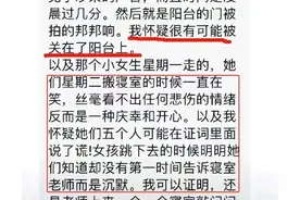 突发!重庆一女大学生坠楼身亡，同层宿舍曝光更多内幕图片