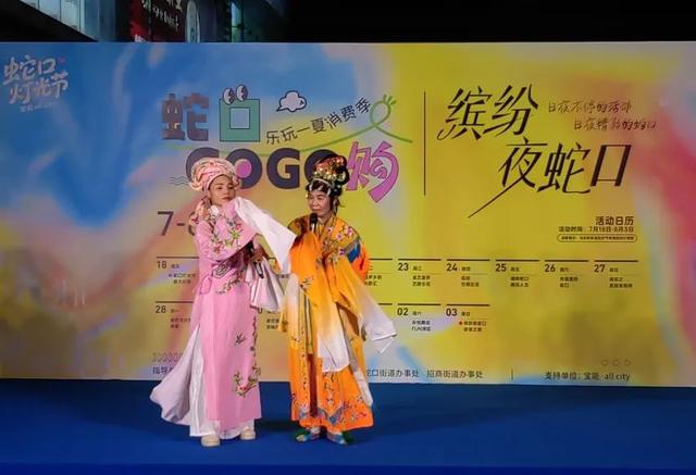 万人狂欢！17场盛宴连续半月沸腾蛇口夏夜