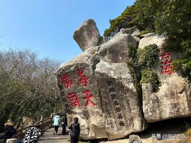东海之滨——海天佛国普陀山