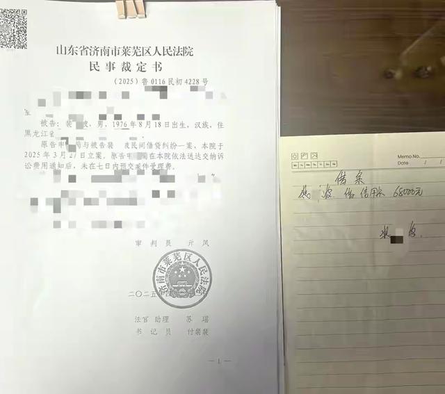 山东莱芜女子被男友杀害案开庭，借贷纠纷背后藏着致命谎言。